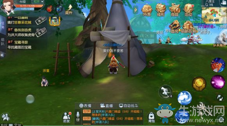 《武林外傳》寶藏尋蹤任務攻略