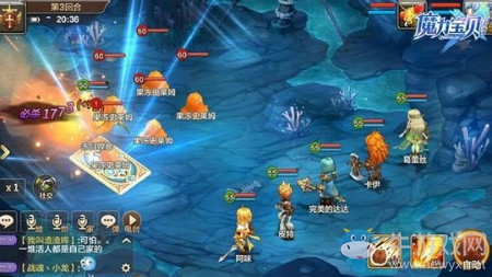 《魔力寶貝》手機版離線與掛機區(qū)別介紹