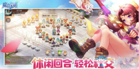 《魔力寶貝》手機(jī)版寵物洗練技巧介紹