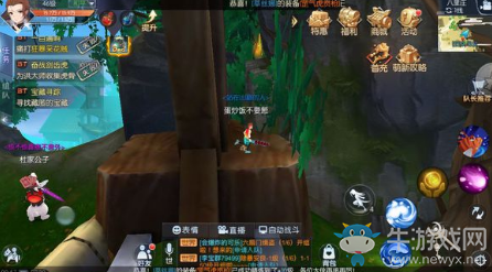 《武林外傳》寶藏尋蹤任務攻略