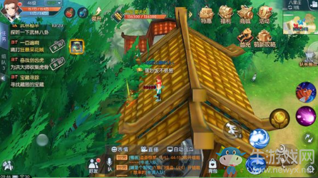 《武林外傳》寶藏尋蹤任務攻略