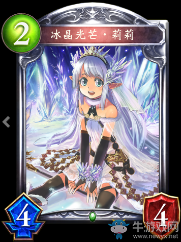 《影之詩》冰晶使者·莉莉卡牌圖鑒