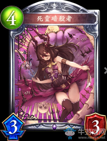 《影之詩》喚靈潛行者卡牌圖鑒