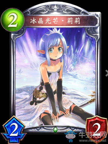 《影之詩》冰晶使者·莉莉卡牌圖鑒