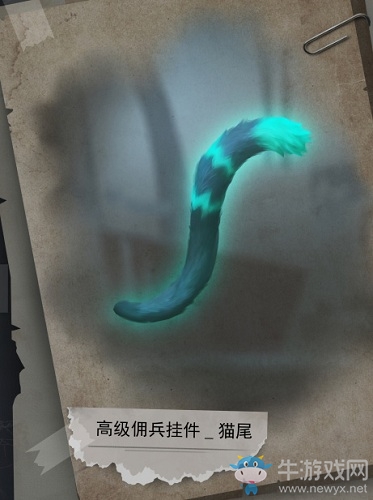 《第五人格》傭兵隨身物品貓尾獲得方法介紹