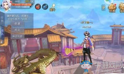 《武林外傳》小米借錢隱藏任務(wù)攻略