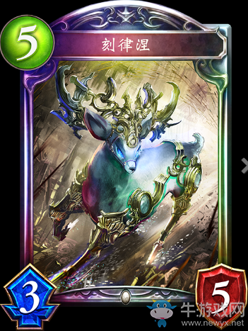 《影之詩》刻律涅卡牌圖鑒
