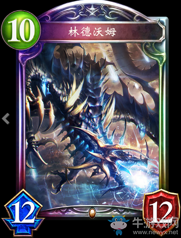 《影之詩》林德沃姆卡牌圖鑒