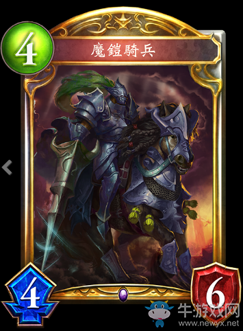 《影之詩》魔鎧騎兵卡牌圖鑒