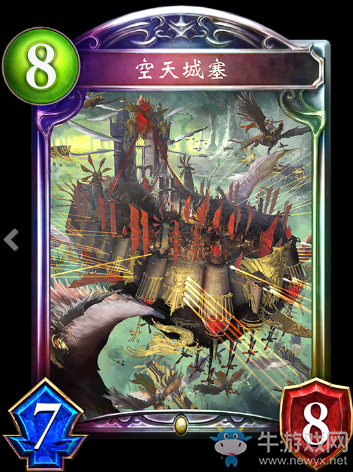 《影之詩》空天城塞卡牌圖鑒