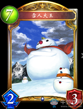 《影之詩(shī)》雪人大王卡牌圖鑒