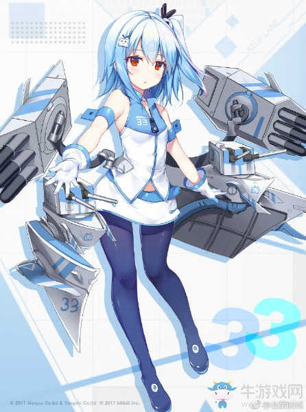 《碧藍航線》33娘解析