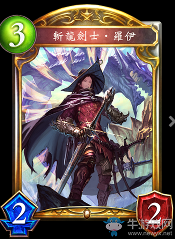 《影之詩(shī)》斬龍劍士?羅伊卡牌圖鑒