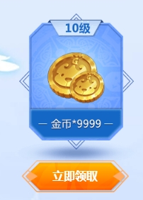 《魔力寶貝》手游預(yù)約獎勵一覽
