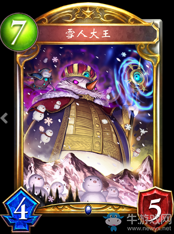 《影之詩(shī)》雪人大王卡牌圖鑒