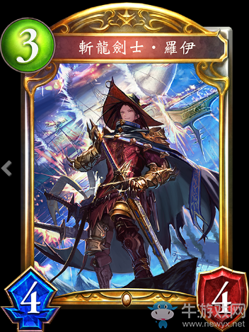 《影之詩(shī)》斬龍劍士?羅伊卡牌圖鑒
