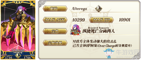 《FGO》國(guó)服深海電腦樂土卡池分析