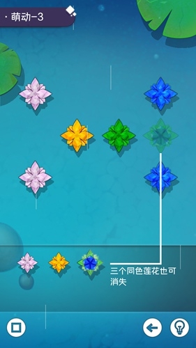 《紙蓮》新手玩法攻略