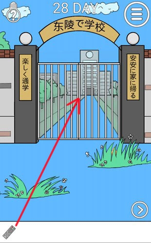 《我進(jìn)不去學(xué)校了2》第28關(guān)通關(guān)攻略