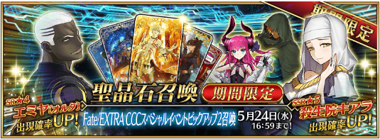 《FGO》國(guó)服深海電腦樂土卡池分析