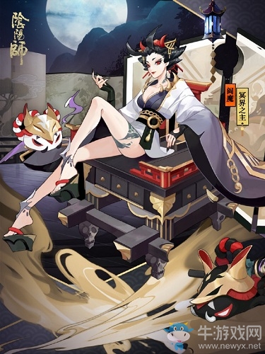 《陰陽師》魅影畫屏閻魔皮膚活動(dòng)介紹