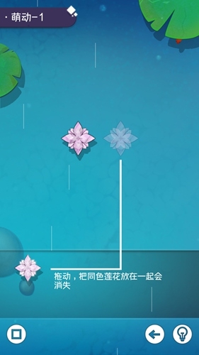 《紙蓮》新手玩法攻略