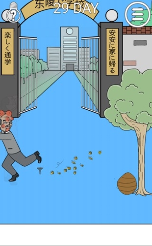 《我進(jìn)不去學(xué)校了2》第29關(guān)通關(guān)攻略