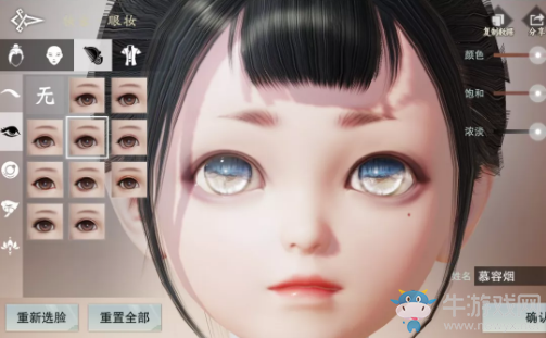 《楚留香》手游捏臉系統介紹