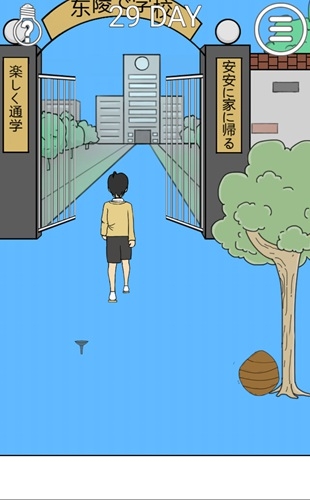 《我進(jìn)不去學(xué)校了2》第29關(guān)通關(guān)攻略