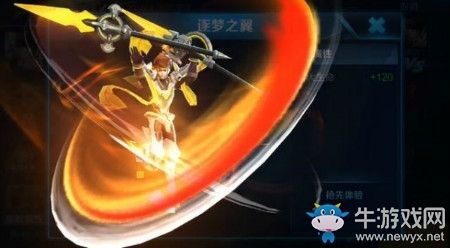 《王者榮耀》哪吒KPL限定皮膚逐夢(mèng)之翼臺(tái)詞介紹