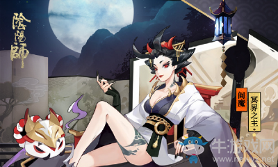 《陰陽師》魅影畫屏閻魔皮膚活動(dòng)介紹