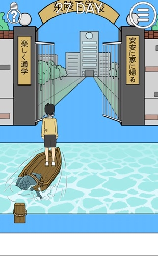 《我進(jìn)不去學(xué)校了2》第27關(guān)通關(guān)攻略