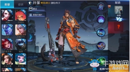 《王者榮耀》新英雄孫策技能加點(diǎn)介紹