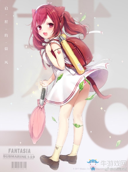 《碧藍航線》伊19【啟程的微風】皮膚介紹
