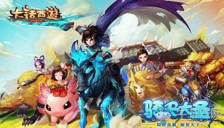 《大話西游》魔王窟男人套裝介紹