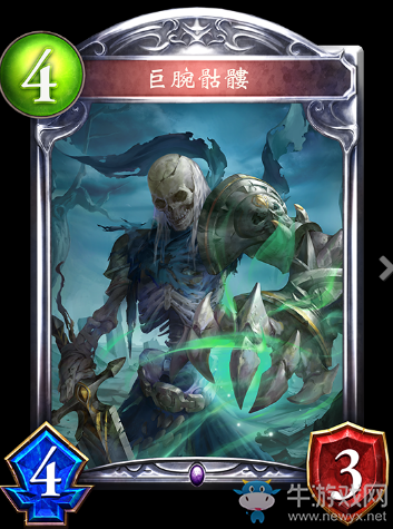 《影之詩》巨腕骷髏卡牌圖鑒