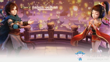 《大話西游》魔王窟女人套裝介紹