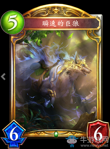 《影之詩》瞬速的巨狼卡牌圖鑒