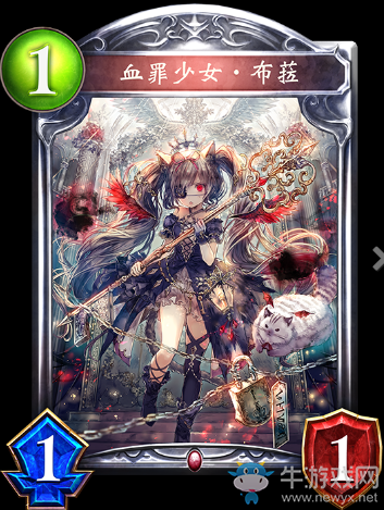 《影之詩(shī)》血罪少女?布菈卡牌圖鑒