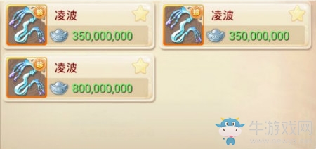 《大話西游》6.21藏寶閣調整內容介紹