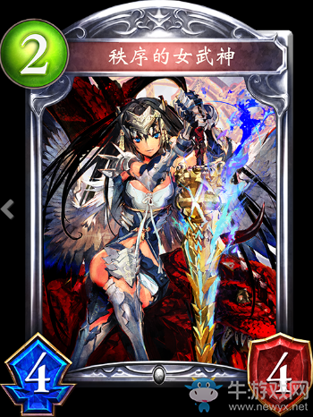 《影之詩》秩序的女武神卡牌圖鑒