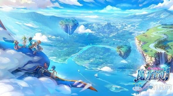 《魔力寶貝》手游水晶選擇搭配
