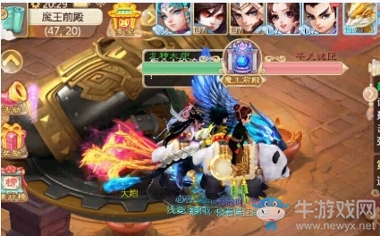 《大話西游》魔王窟前殿攻略介紹