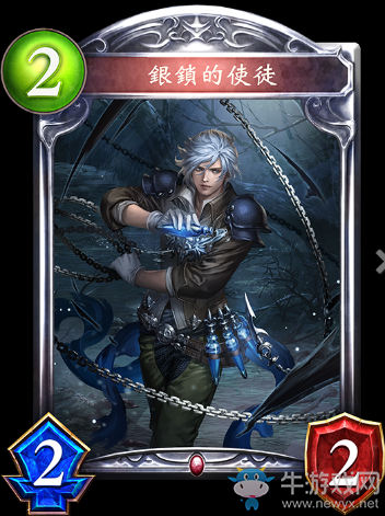 《影之詩》銀鎖的使徒卡牌圖鑒