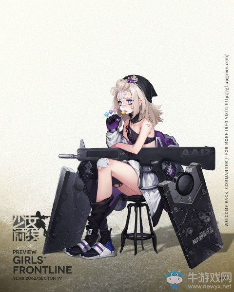 《少女前線》AA12解析