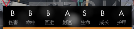 《少女前線》M1014解析