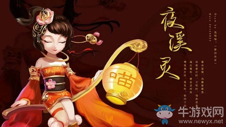 《大話西游》魔王窟女鬼套裝介紹