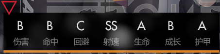 《少女前線》AA12解析