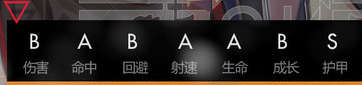 《少女前線》FP-6解析