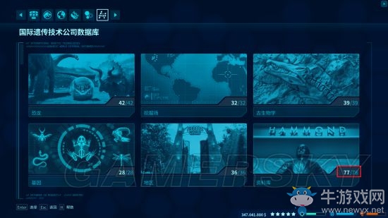《侏羅紀(jì)世紀(jì)：進(jìn)化》23號(hào)角色解鎖方法